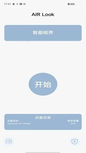 AIRLook2026����v4.6 ���°�