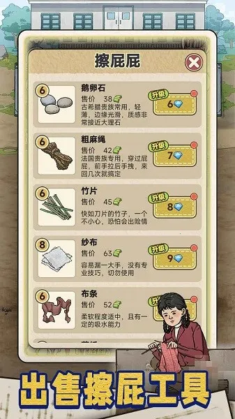 �׿Ӵ�ʦ�ƽ��v1.0.8 ���°�