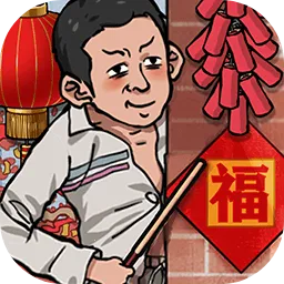 蹲坑大师破解版v1.0.8 最新版