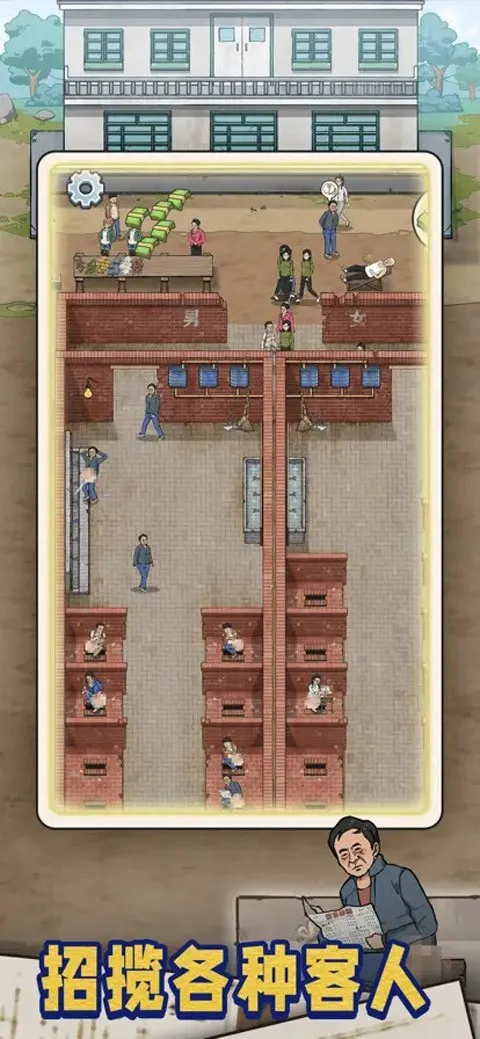 �׿Ӵ�ʦ�ƽ��v1.0.8 ���°�