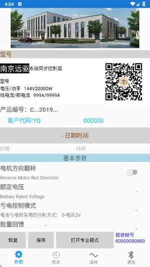 �Ͼ�Զ�����2026���ذ�װv2.8.1 ��Ѱ�