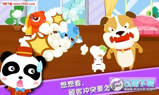 �������곤�����ֻ���v9.89.99.01 ���°�