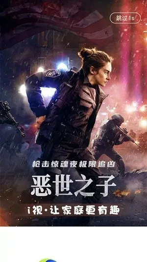 �Ĵ�����i��(��Ƶ�ۿ�ƽ̨)v3.7.1 �ֻ���