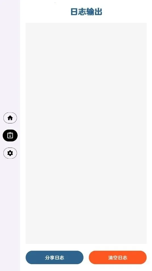 ����Ȼ����ֱװ(������Ϸ����)v3.3 �ٷ���