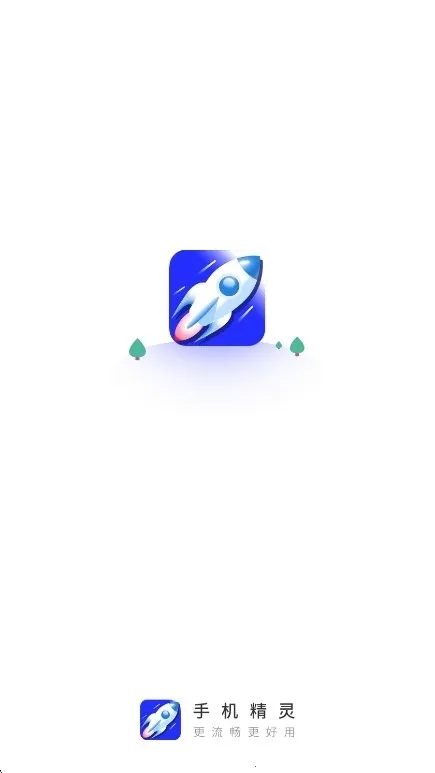 �ֻ�����APP2026���°�2026����v1.103.11 ��Ѱ�