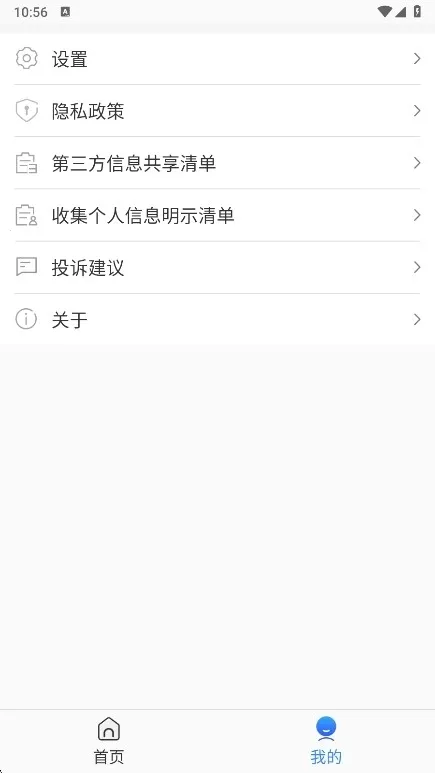 �ֻ�����APP2026���°�2026����v1.103.11 ��Ѱ�