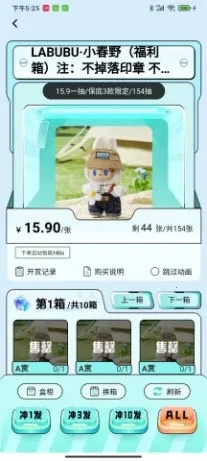 �������ѳ�л���׿���ֻ���v1.0.1 ��׿��