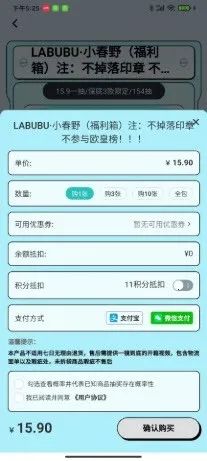 �������ѳ�л���׿���ֻ���v1.0.1 ��׿��