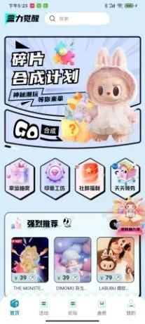 �������ѳ�л���׿���ֻ���v1.0.1 ��׿��