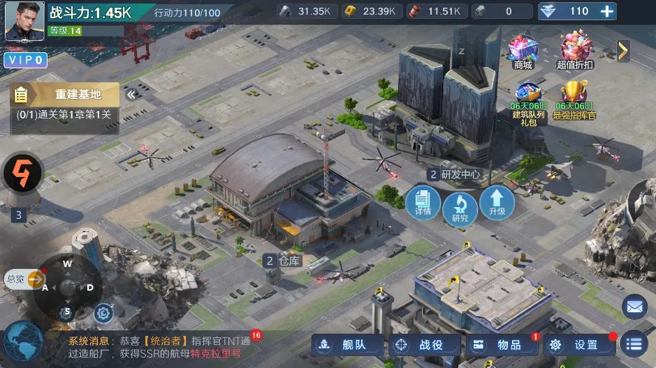 ��η����(��ս������Ϸ)