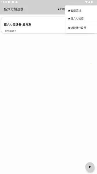 �����߶˿�2026���°汾v10.5 �ֻ���