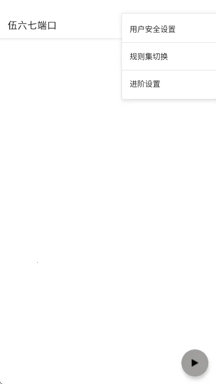 �����߶˿�2026���°汾