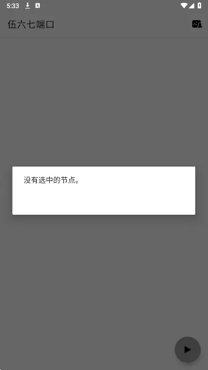 �����߶˿�2026���°汾