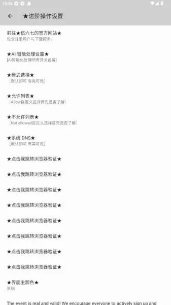 �����߶˿�2026���°汾v10.5 �ֻ���