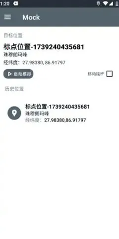 PortalDev��λ�����ֻ���v2.0.6.r86.8ed0978 �ֻ���