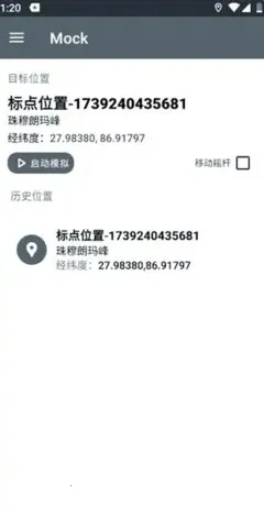 PortalDev定位最新手机版 PortalDev定位最新手机版