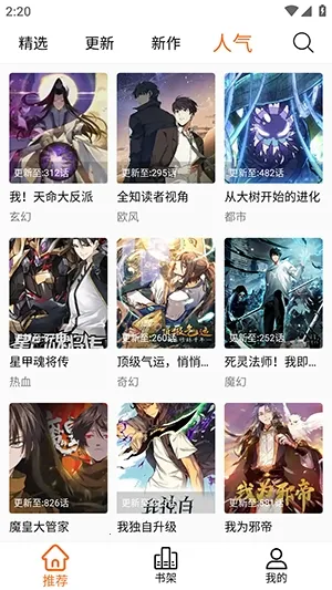 ����X�ٷ����°汾vv2.1.0 ��׿��