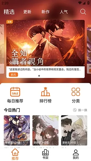 ����X�ٷ����°汾vv2.1.0 ��׿��