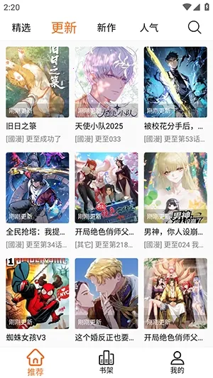 ����X�ٷ����°汾vv2.1.0 ��׿��