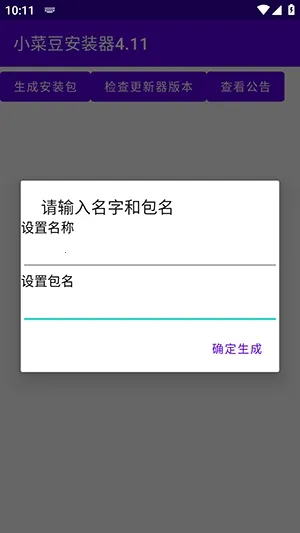 С�˶������ֻ���v4.1 �ֻ���