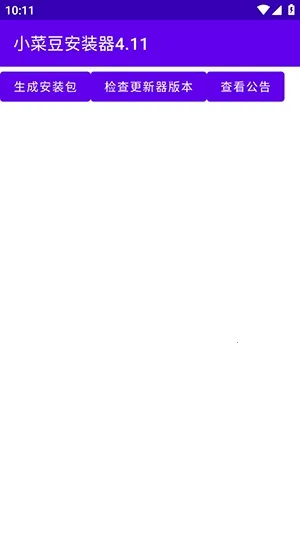 С�˶������ֻ���v4.1 �ֻ���