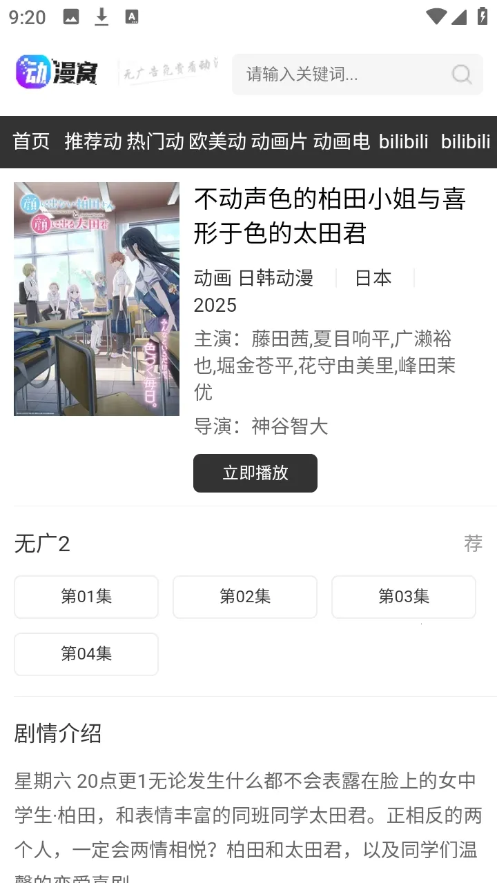 �����Ѱ�׿���ֻ���v1.0.0 �ֻ���