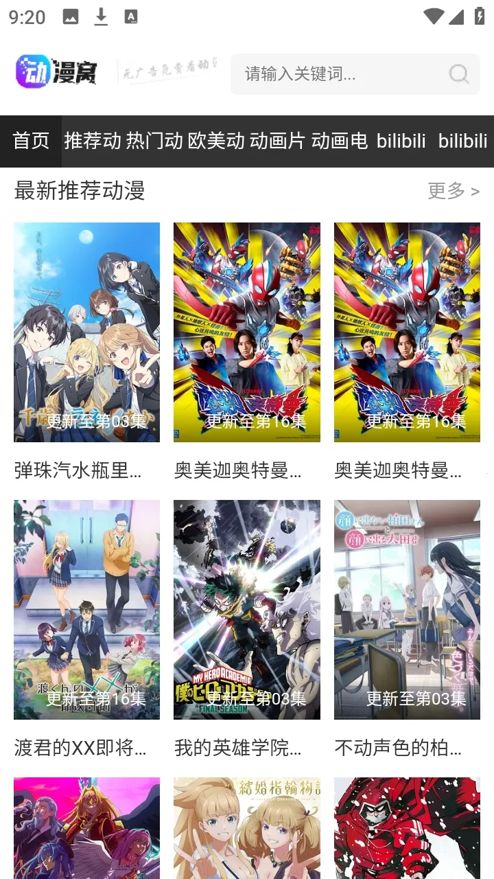 �����Ѱ�׿���ֻ���v1.0.0 �ֻ���