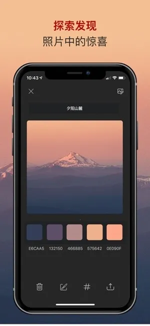 ɫ��ɫ������(��ɫ����)v2.5.38 �ٷ���