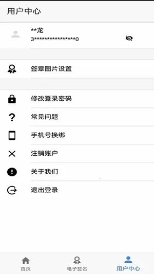 ɽ��ʡ���̵Ǽ�2026���°汾v1.3.27 �ֻ���