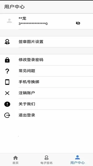 ɽ��ʡ���̵Ǽ�2026���°汾v1.3.27 �ֻ���