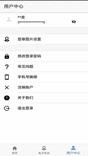 ɽ��ʡ���̵Ǽ�2026���°汾