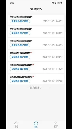 ��������(��������ƽ̨)v1.3.1 ��׿��