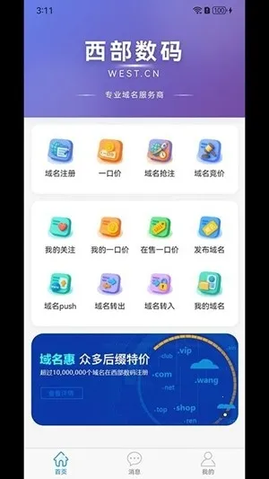 ��������(��������ƽ̨)v1.3.1 ��׿��