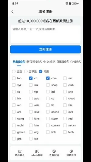 ��������(��������ƽ̨)v1.3.1 ��׿��