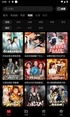 ��Ƭ�糡���°�����v1.1.1 ��Ѱ�