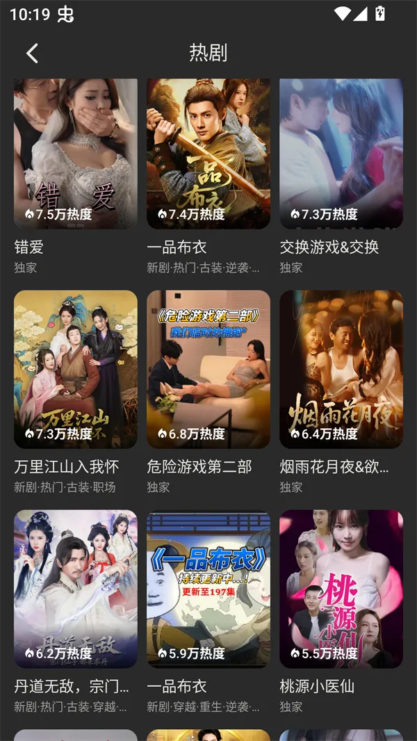 ��Ƭ�糡���°�����v1.1.1 ��Ѱ�