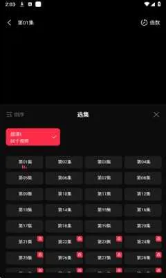 ��Ƭ�糡���°�����v1.1.1 ��Ѱ�