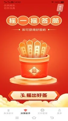 ����ֻ�����2026����v3.7.7.2 ���°�