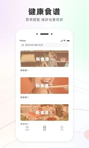 ���ͬ��(�٤ѧϰ����)v3.1.2 �ٷ���