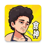 ��Ҫ��ʳ�����޽��v1.0 ��Ѱ�