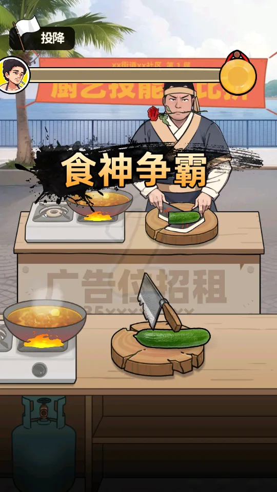 ��Ҫ��ʳ�����޽��v1.0 ��Ѱ�