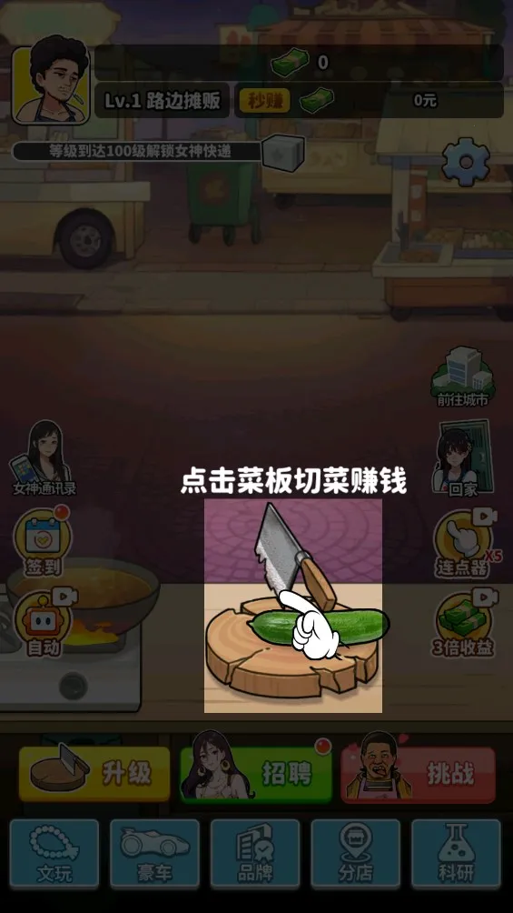 ��Ҫ��ʳ�����޽��v1.0 ��Ѱ�