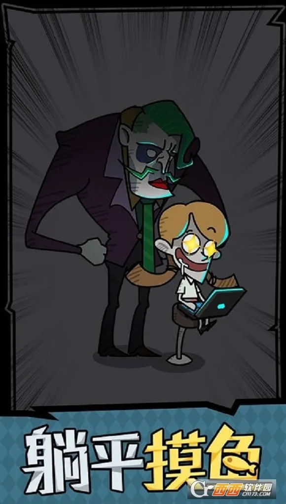 ��ƽ����֮���ƽ��v1.0.3 �ֻ���