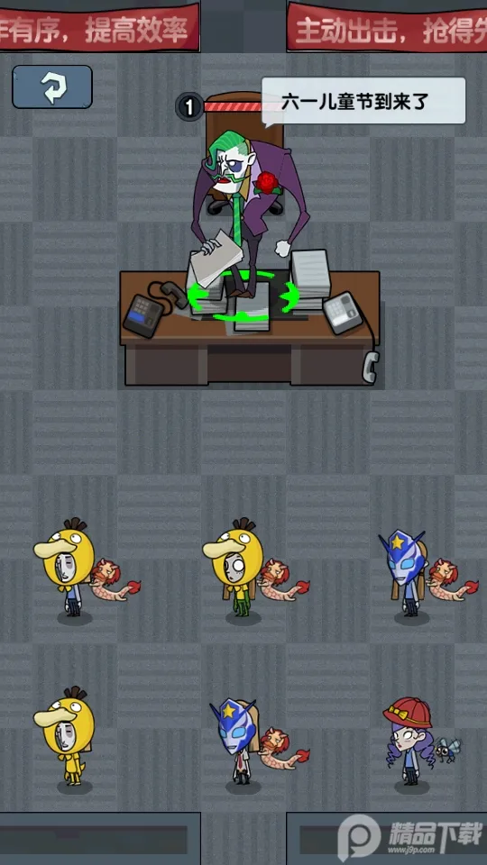 ��ƽ����֮���ƽ��v1.0.3 �ֻ���