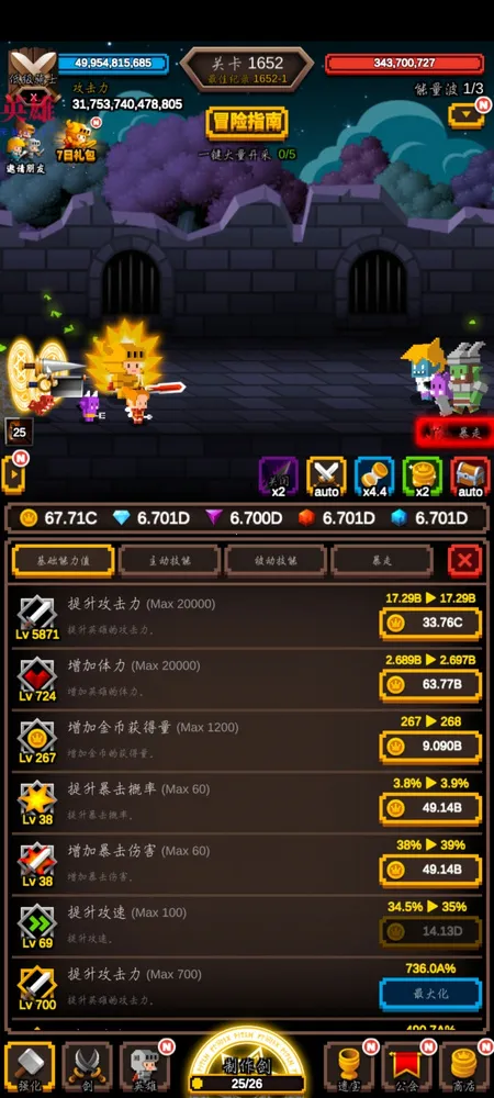 �޾������ƽ�����ò˵�v1.1.20 ��׿��