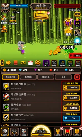 �޾������ƽ�����ò˵�