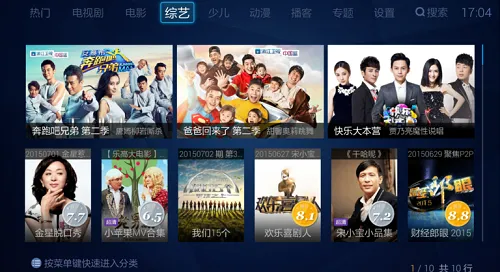 ������ƵTV���°�v3.3.2 ��Ѱ�