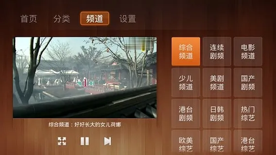 ������ƵTV���°�v3.3.2 ��Ѱ�