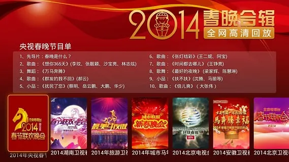 ������ƵTV���°�v3.3.2 ��Ѱ�