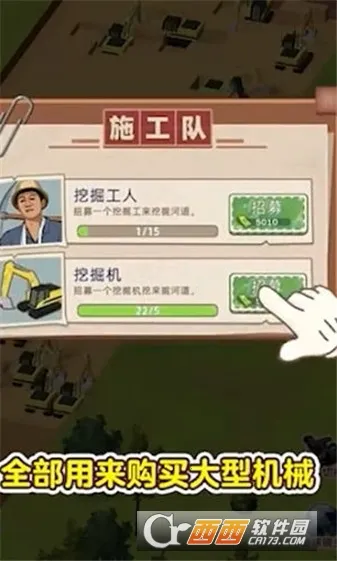 ˮ�˴�����޳�Ʊv1.0.1 ��Ѱ�